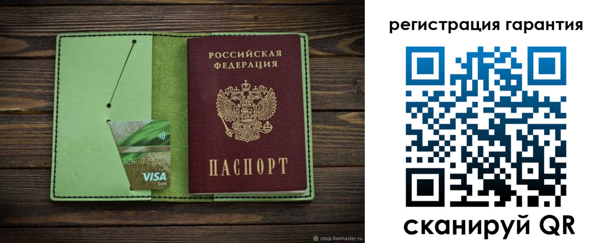 временная регистрация гарантия в Когалыме
