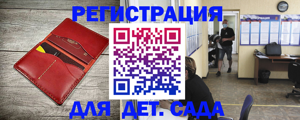 прописка паспорт в Когалыме