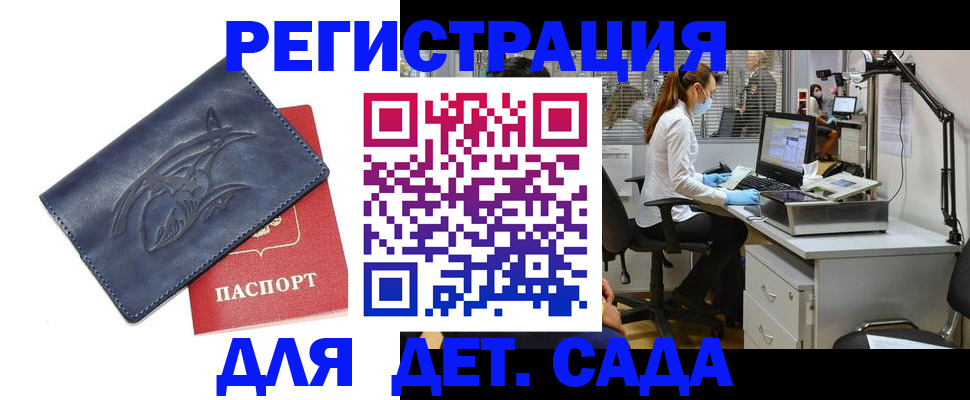 прописка поиск в Когалыме